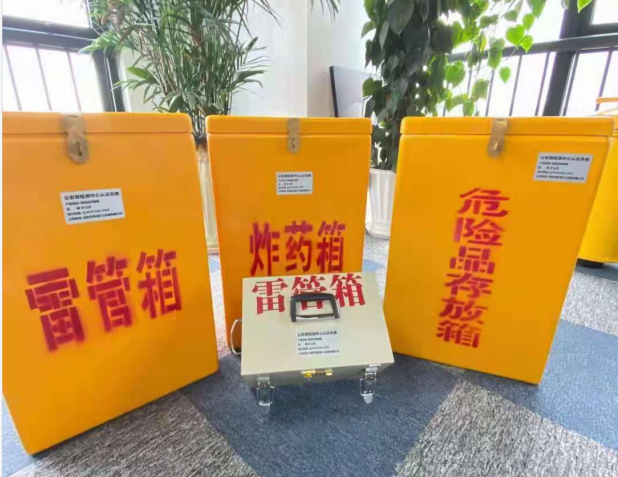 南朗镇雷管箱的存放形式：如何科学安全地储存矿用雷管