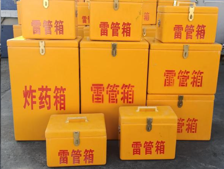南朗镇如何区分炸药箱与雷管箱？