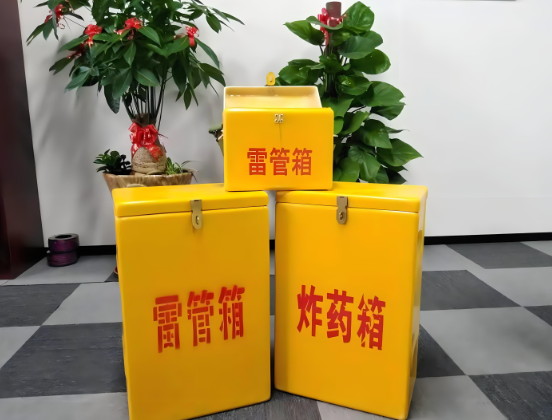 南朗镇玻璃钢炸药箱与普通炸药箱有什么区别？