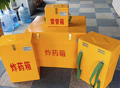 南朗镇便携式雷管箱：从“移动仓库”到“个人安全助手”的专业化演进