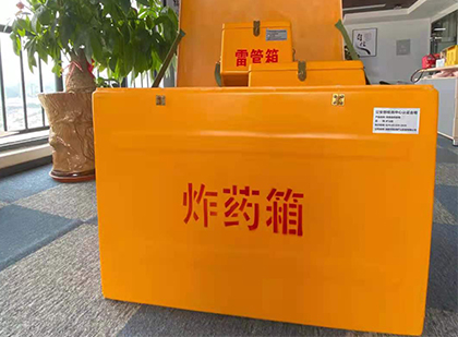 南朗镇如何正确选择炸药箱？
