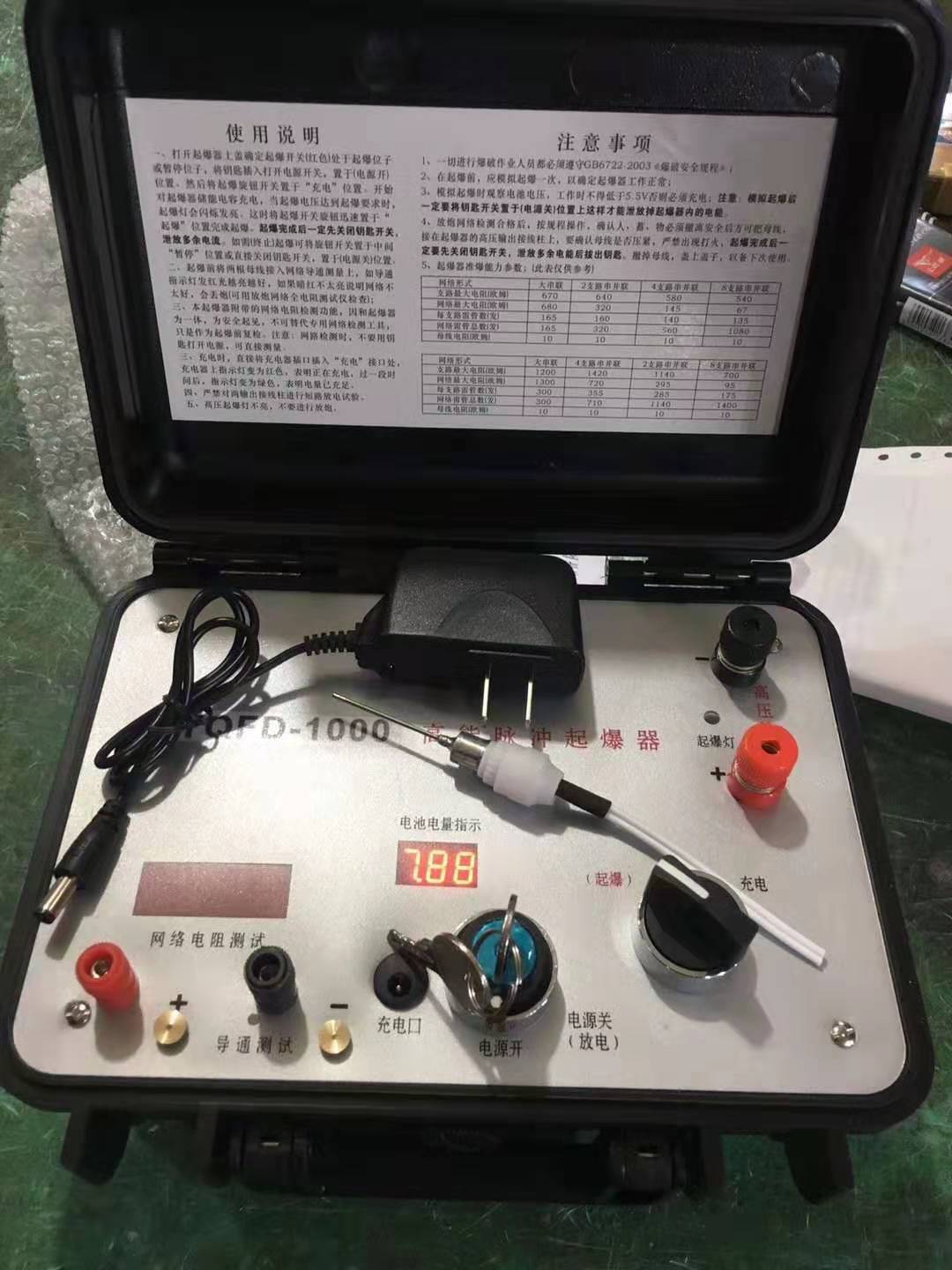南朗镇发爆器（矿用起爆器）：爆破作业的“总开关”，你真的了解它吗？