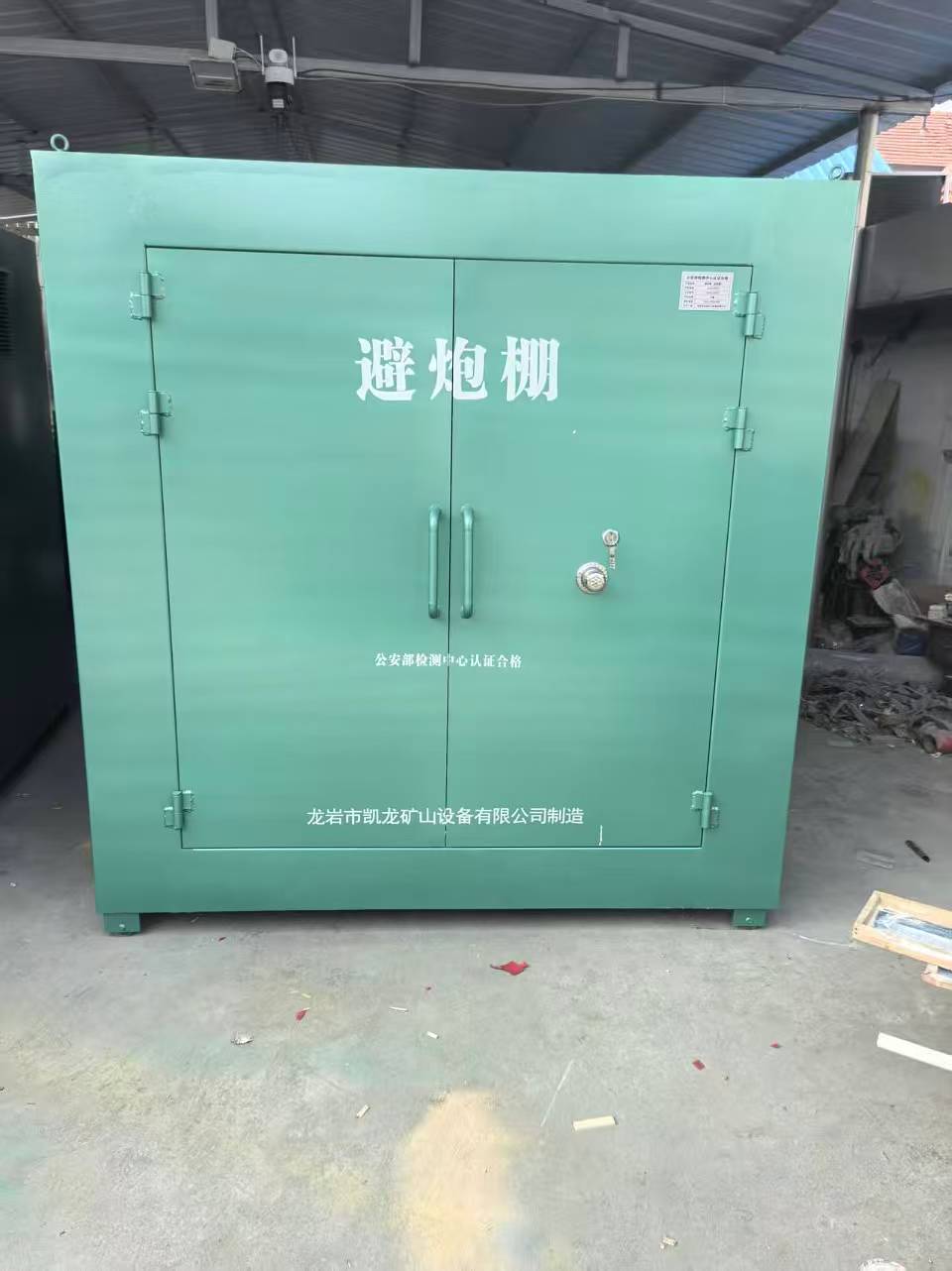 南朗镇露天作业爆破防护革命：避炮棚的多场景应用解析